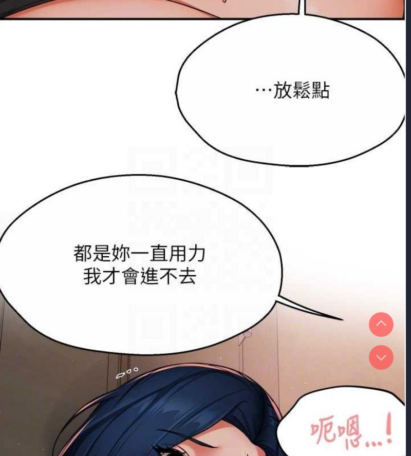 痒乐多阿姨