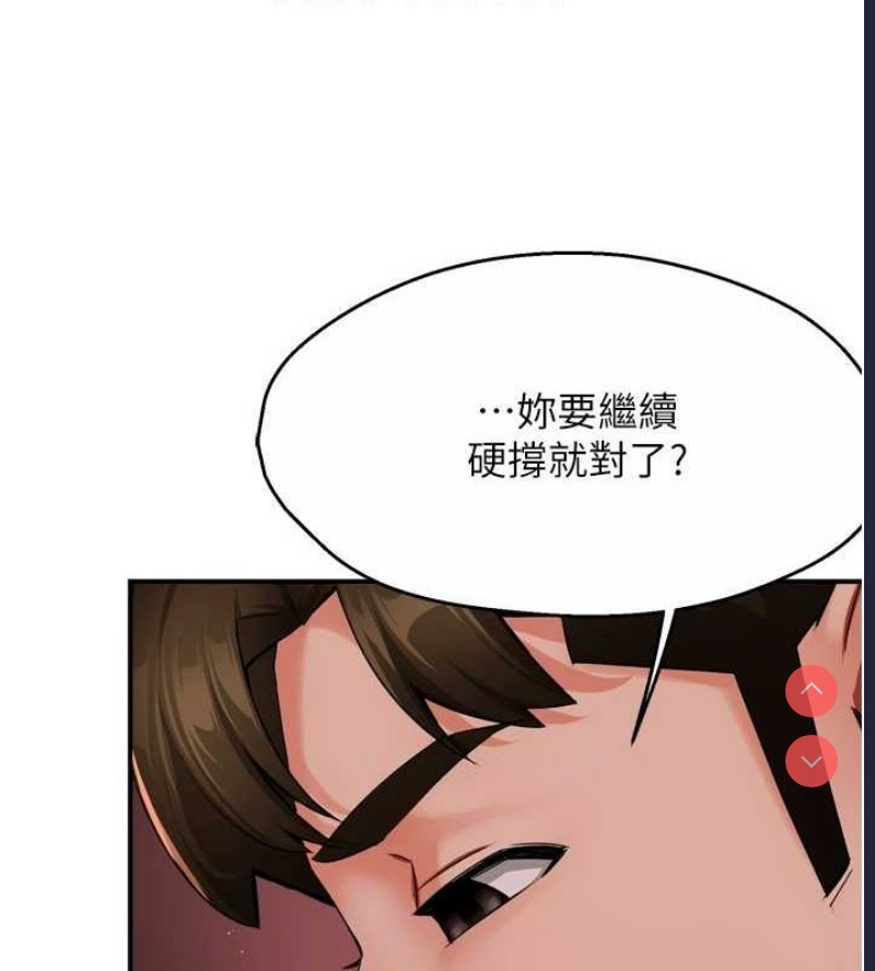 痒乐多阿姨