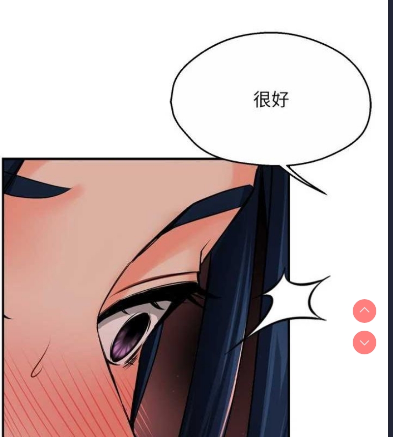痒乐多阿姨
