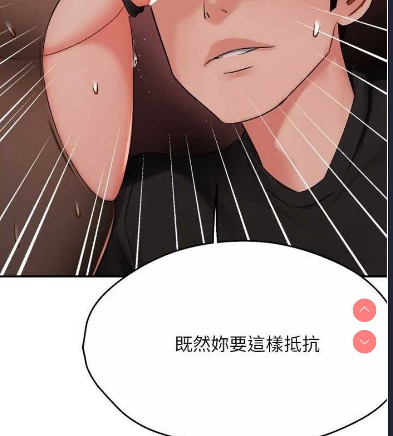痒乐多阿姨