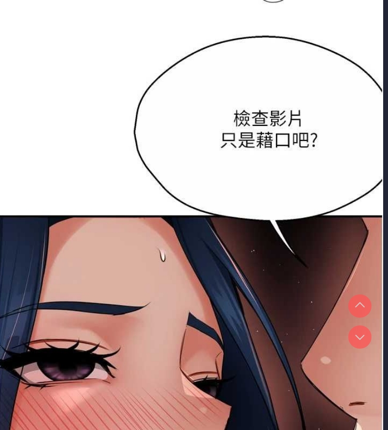 痒乐多阿姨