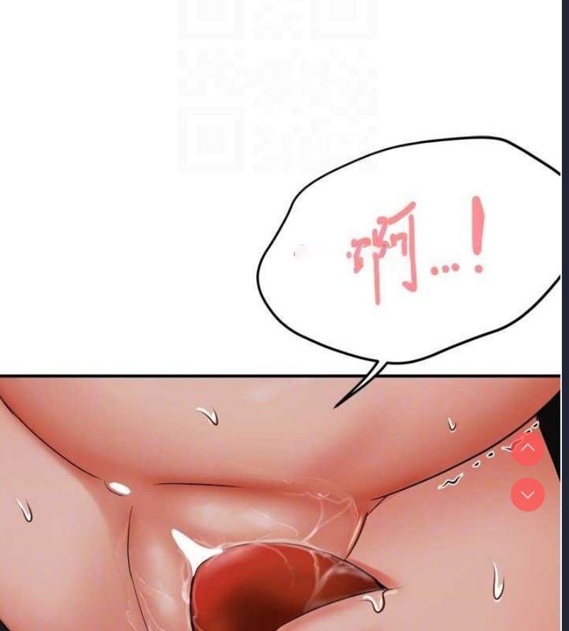 痒乐多阿姨