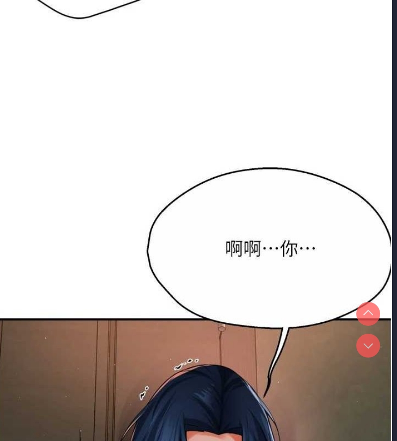 痒乐多阿姨