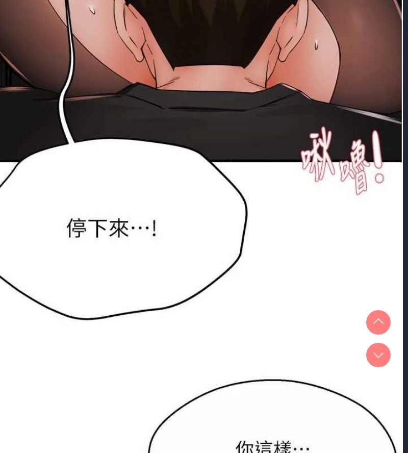 痒乐多阿姨