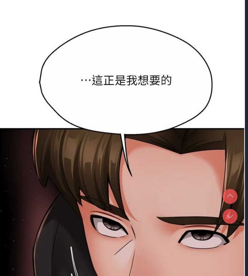 痒乐多阿姨
