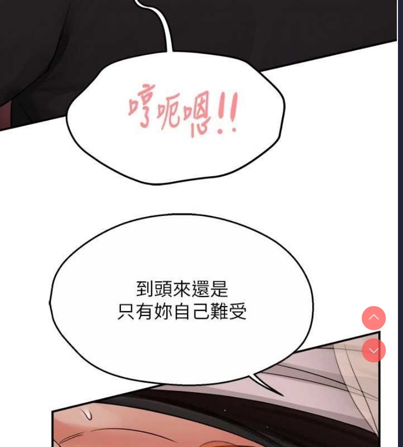 痒乐多阿姨