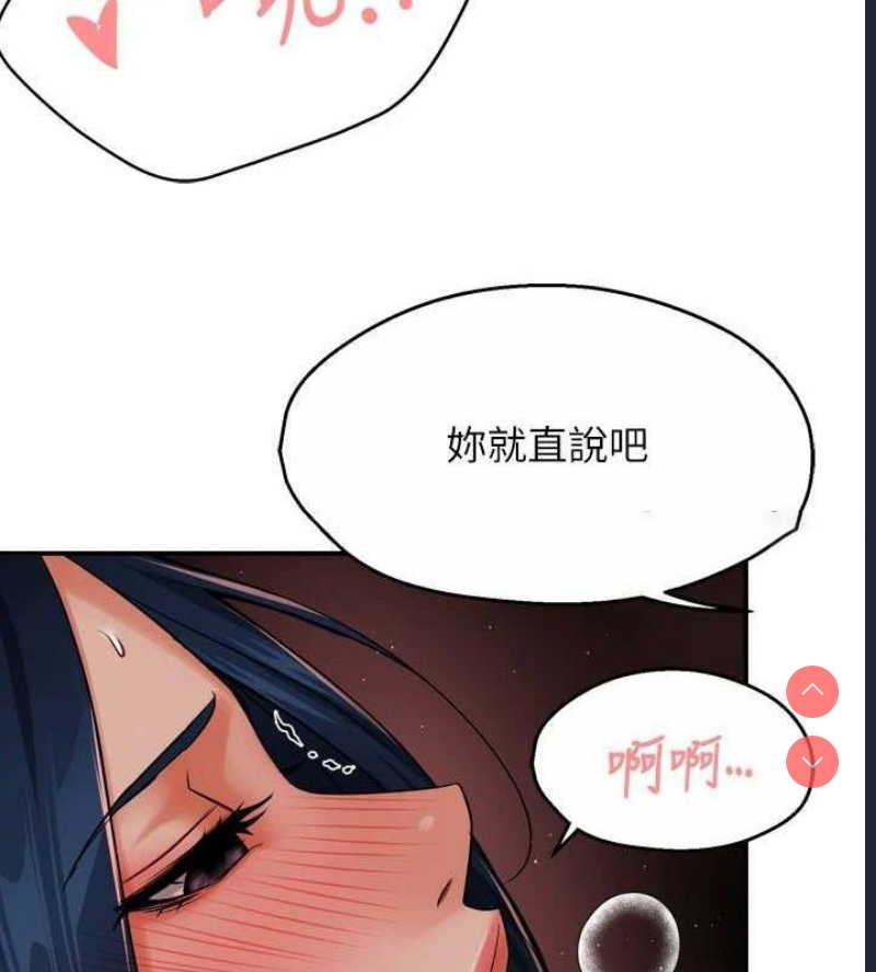 痒乐多阿姨