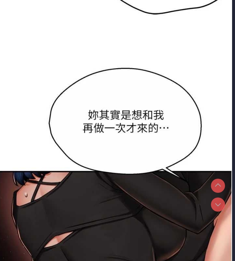 痒乐多阿姨