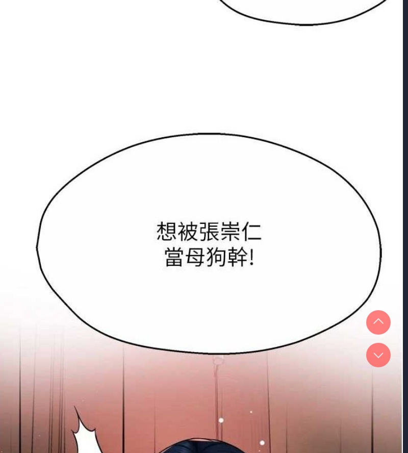 痒乐多阿姨