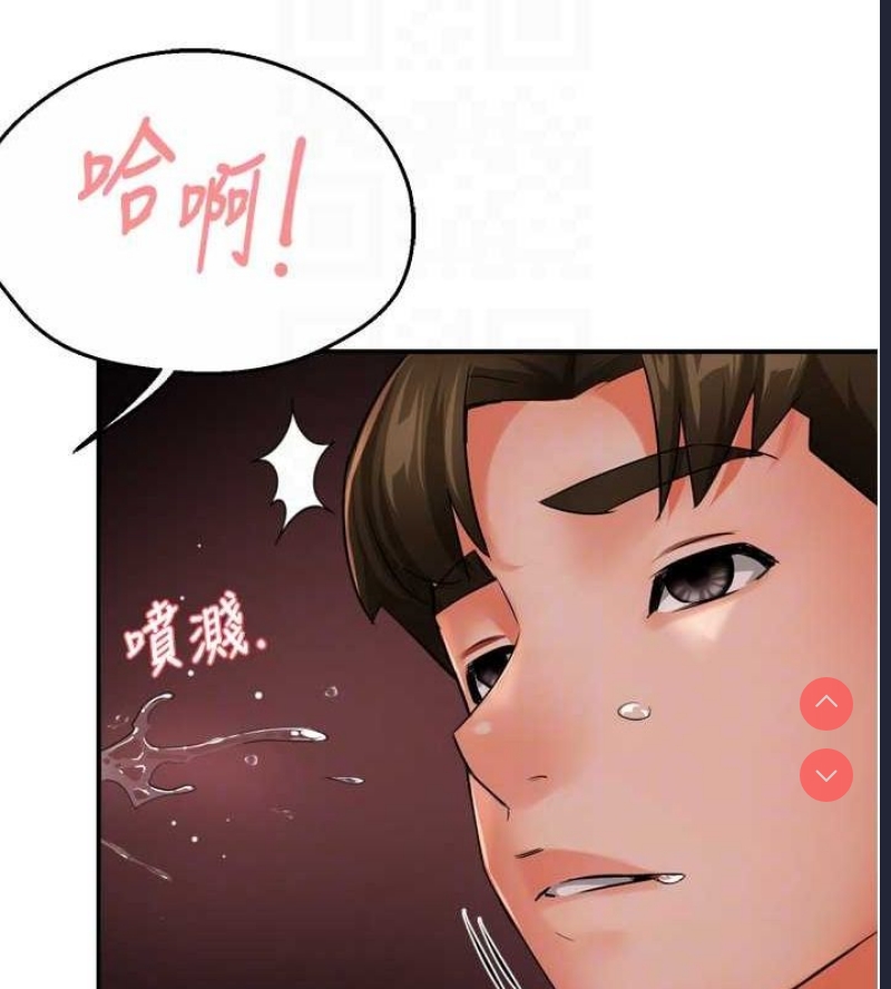 痒乐多阿姨