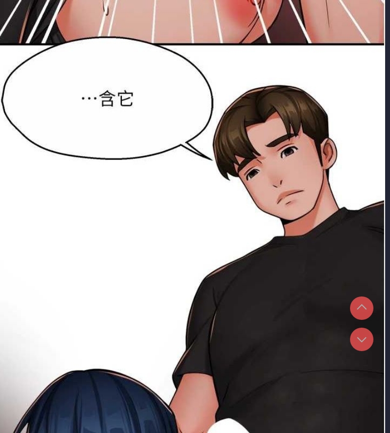 痒乐多阿姨