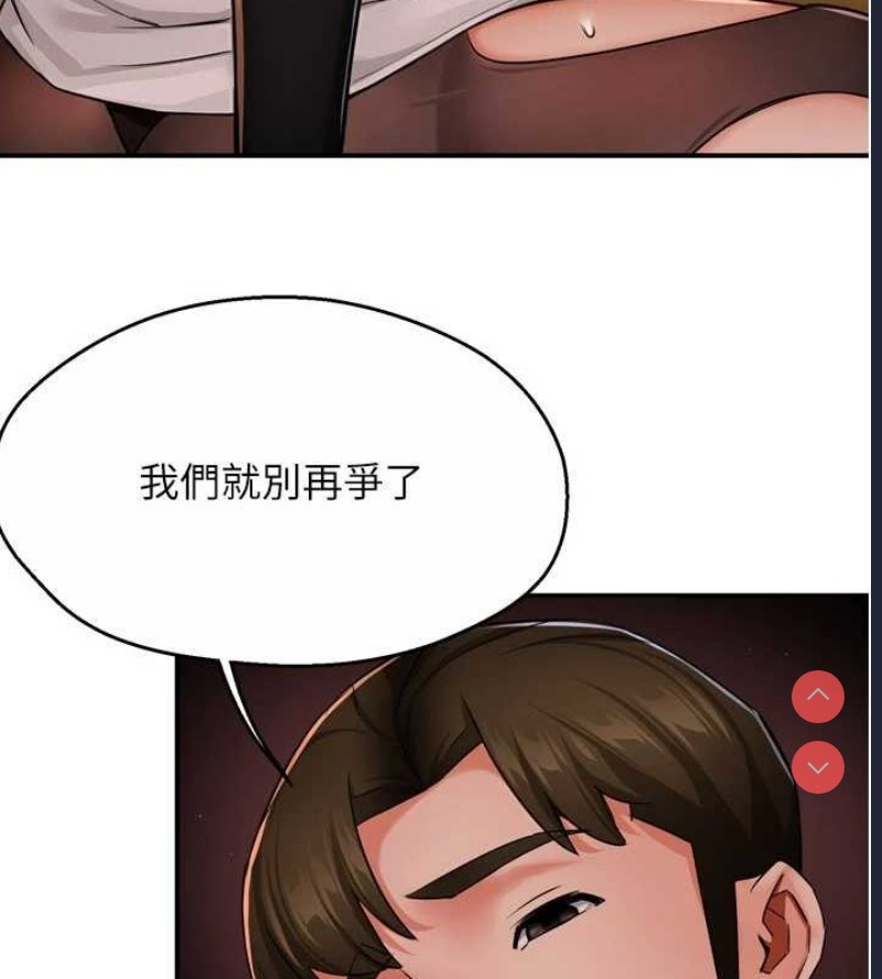 痒乐多阿姨