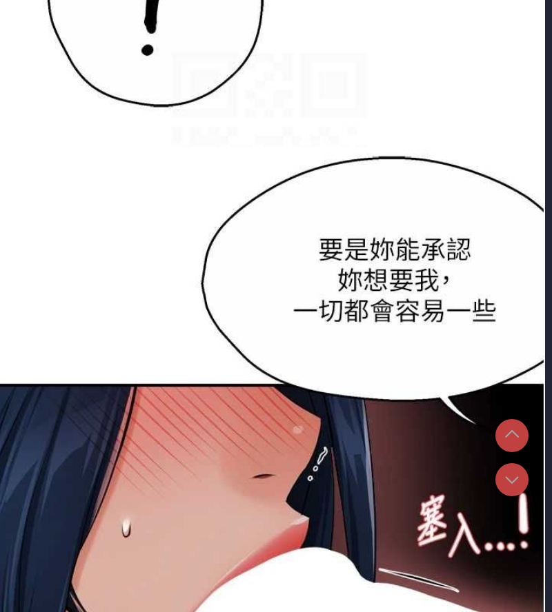 痒乐多阿姨