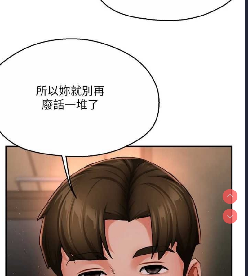 痒乐多阿姨