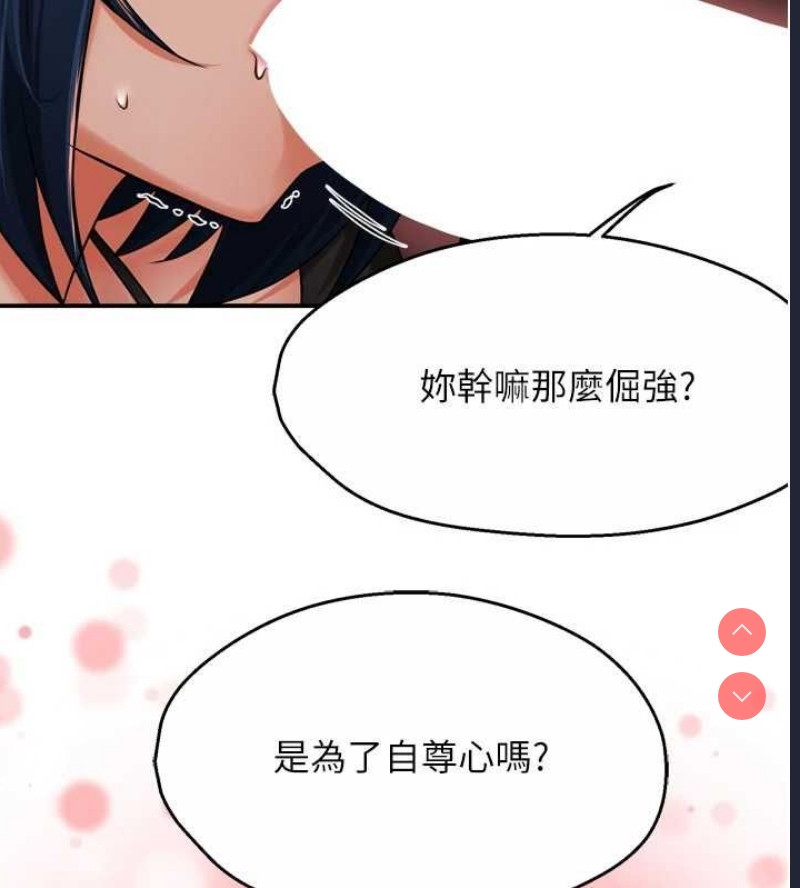 痒乐多阿姨