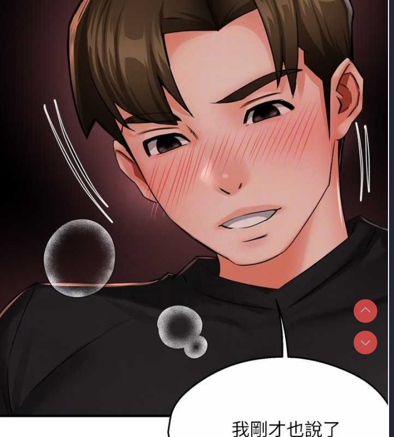痒乐多阿姨