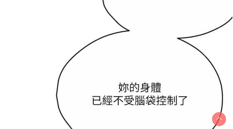 痒乐多阿姨