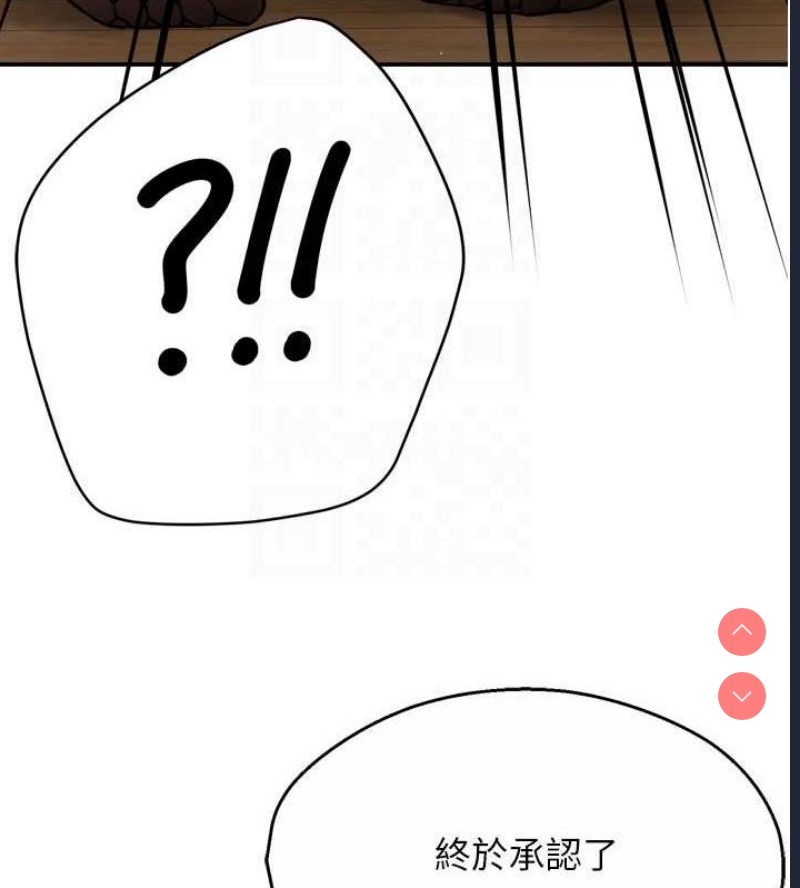 痒乐多阿姨