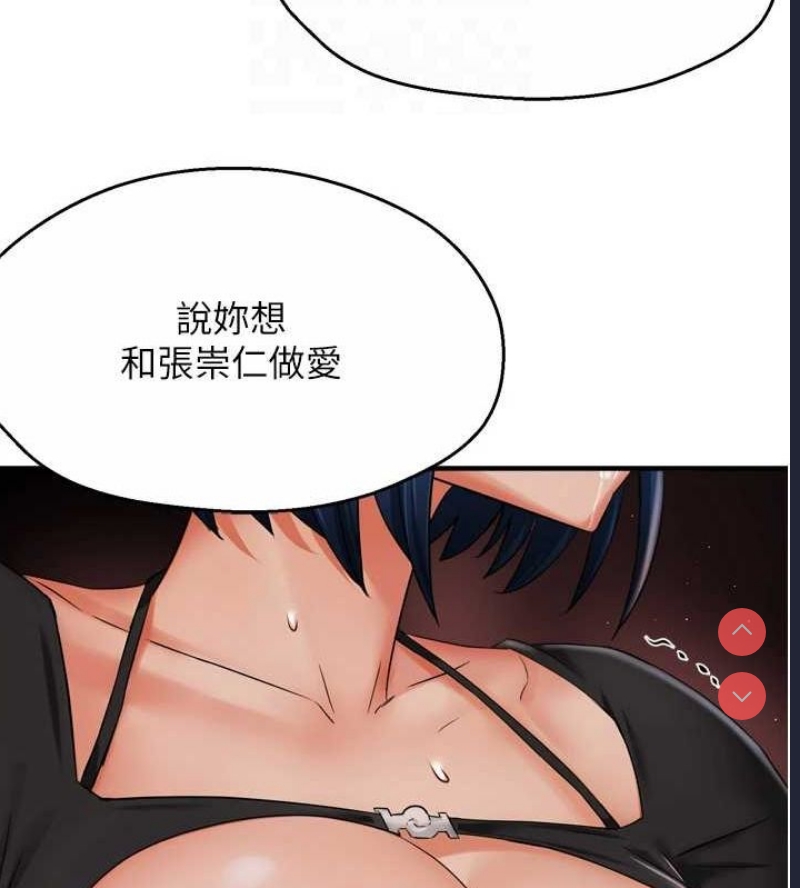 痒乐多阿姨