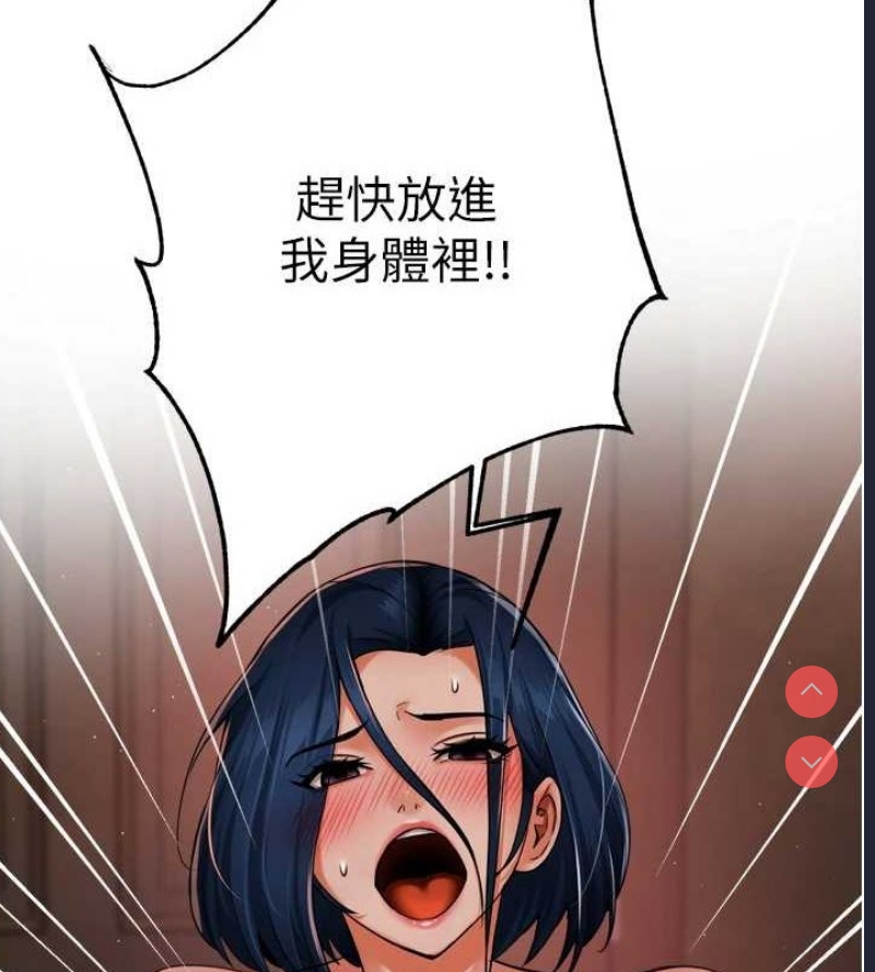 痒乐多阿姨