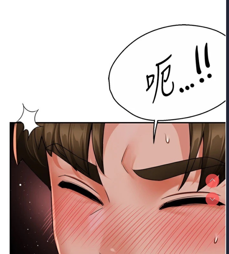 痒乐多阿姨