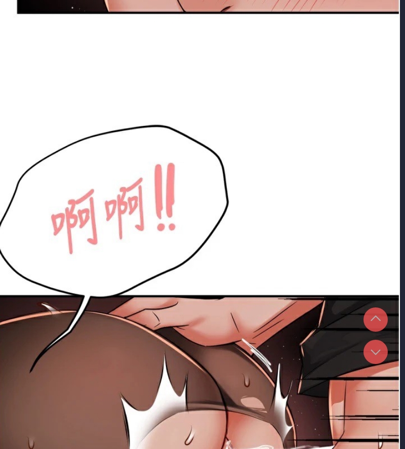 痒乐多阿姨
