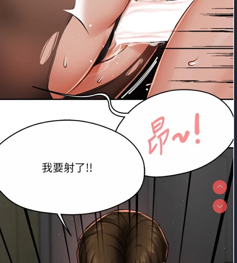 痒乐多阿姨