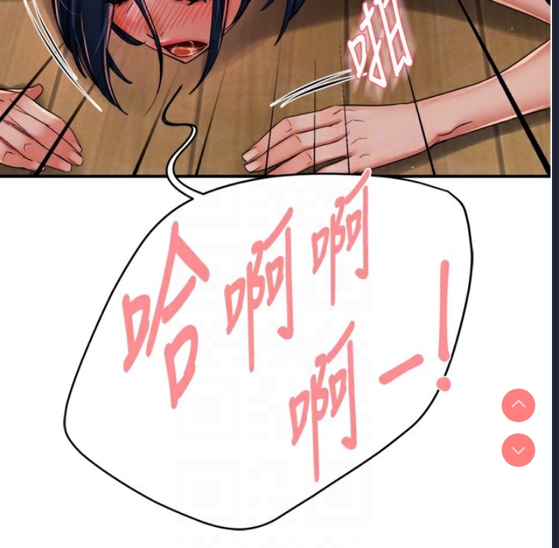 痒乐多阿姨