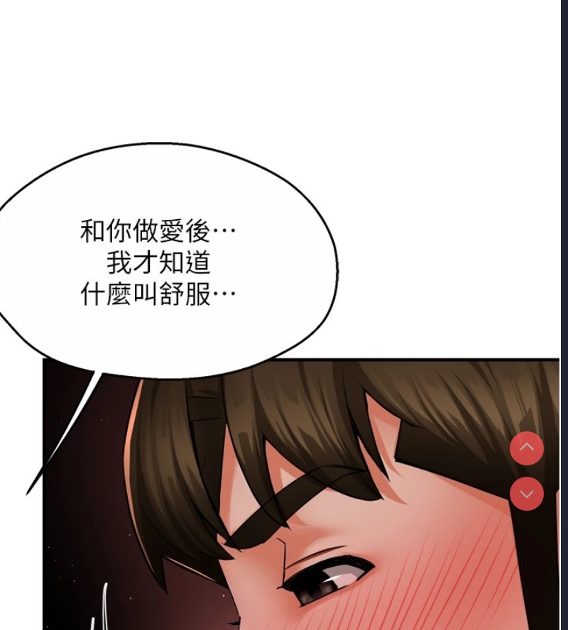 痒乐多阿姨