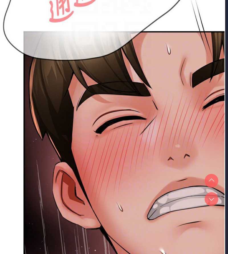 痒乐多阿姨