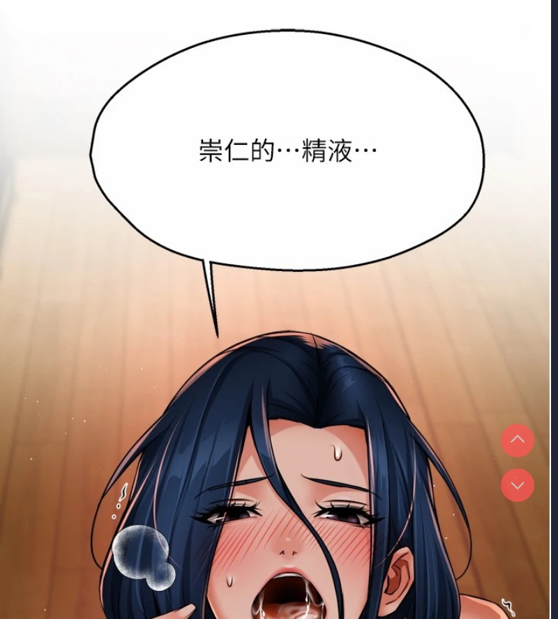 痒乐多阿姨