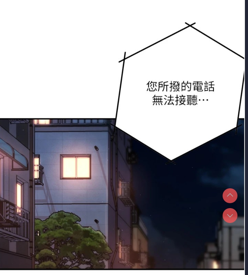 痒乐多阿姨