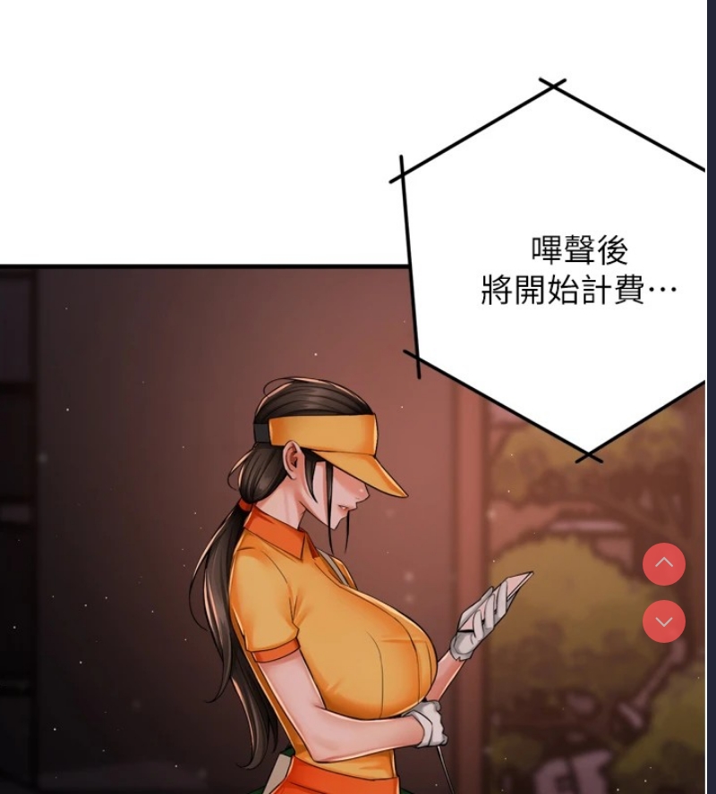 痒乐多阿姨