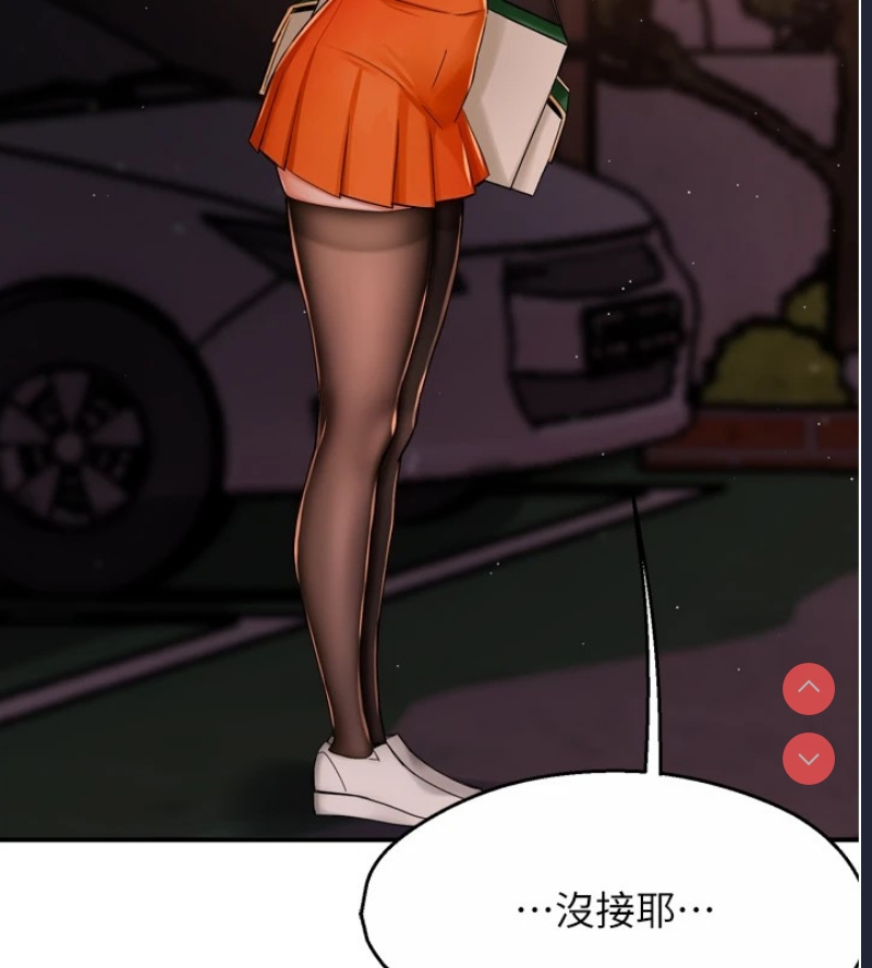 痒乐多阿姨