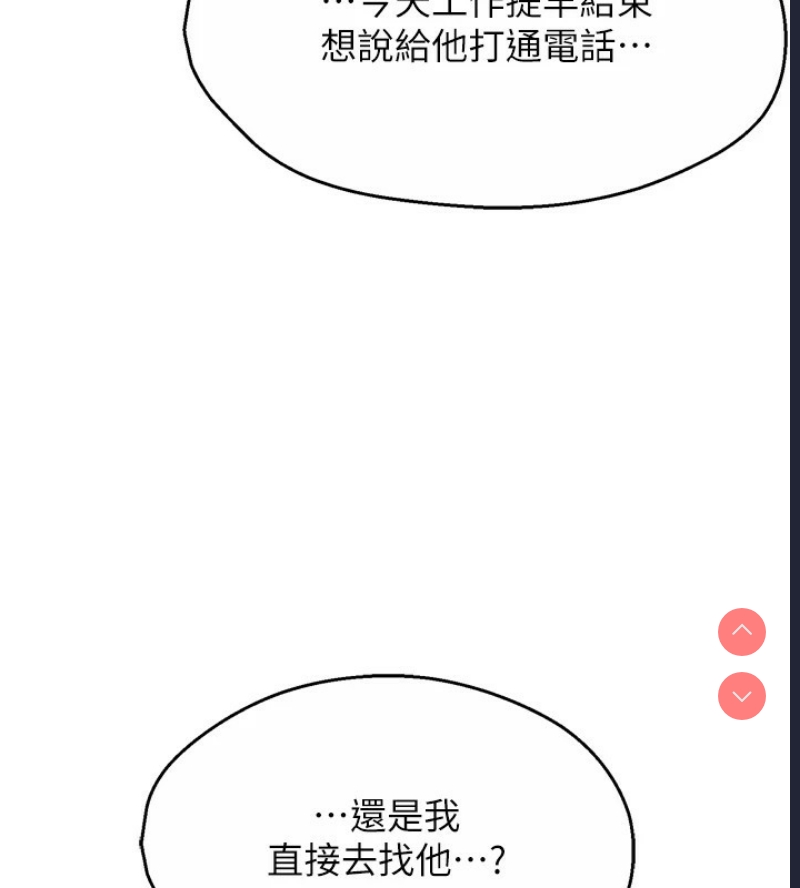 痒乐多阿姨