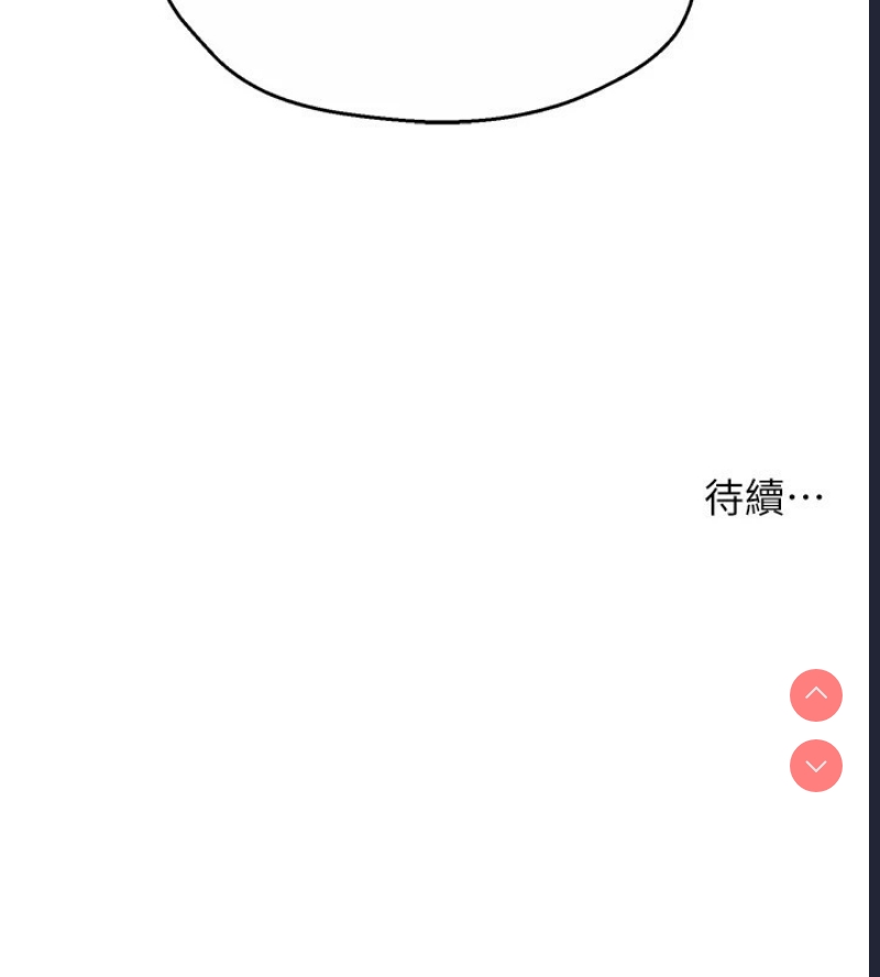 痒乐多阿姨