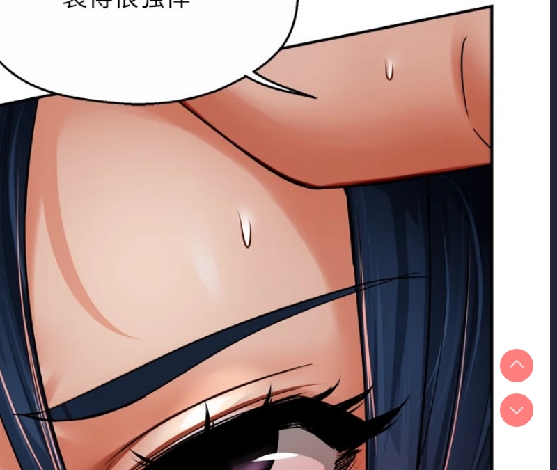 痒乐多阿姨