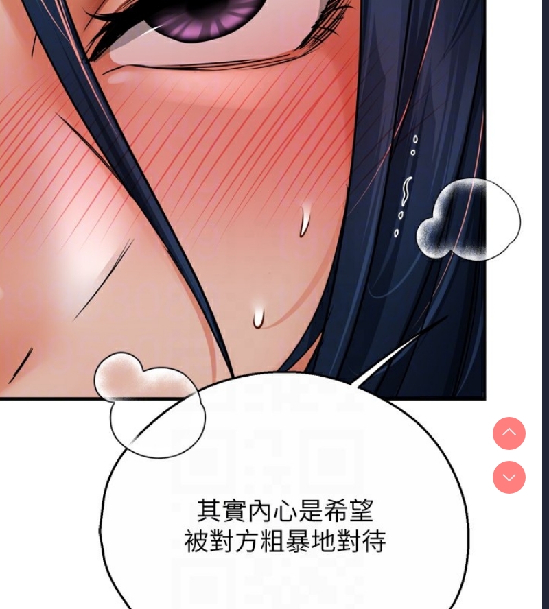 痒乐多阿姨