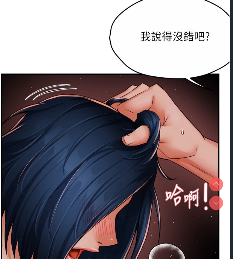 痒乐多阿姨