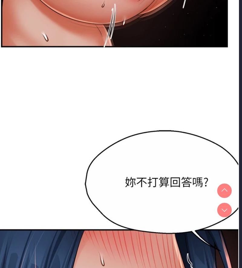 痒乐多阿姨