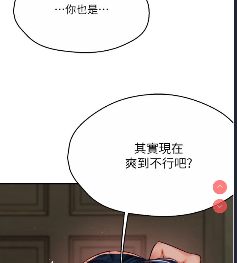 痒乐多阿姨