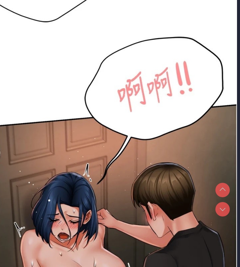 痒乐多阿姨