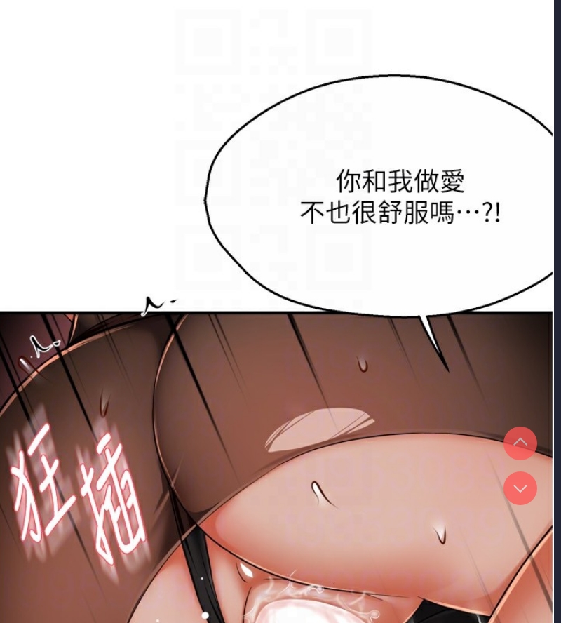 痒乐多阿姨