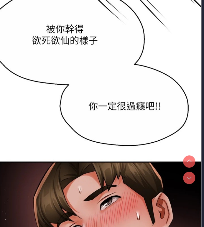 痒乐多阿姨
