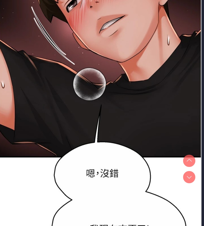 痒乐多阿姨