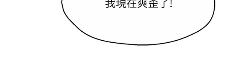 痒乐多阿姨