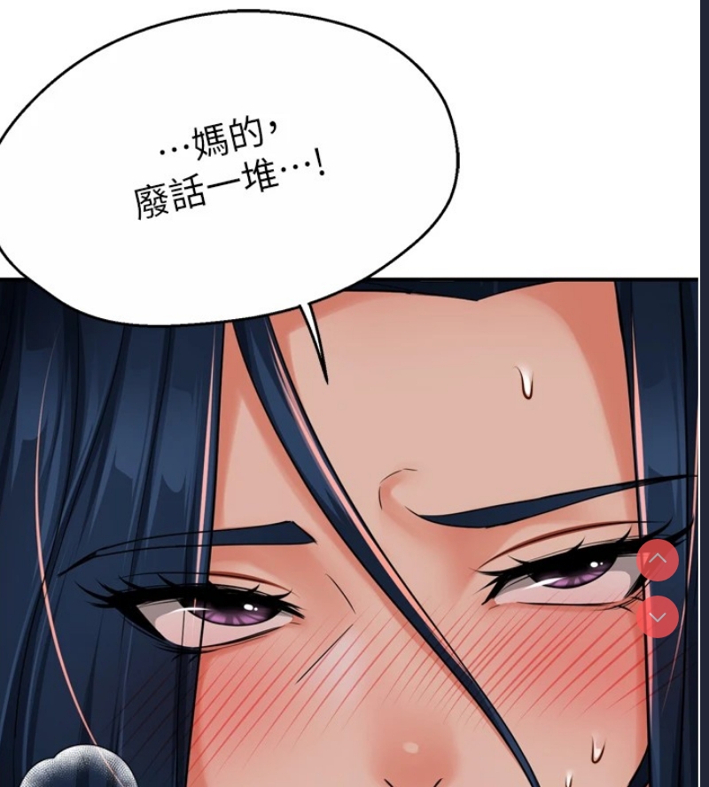 痒乐多阿姨