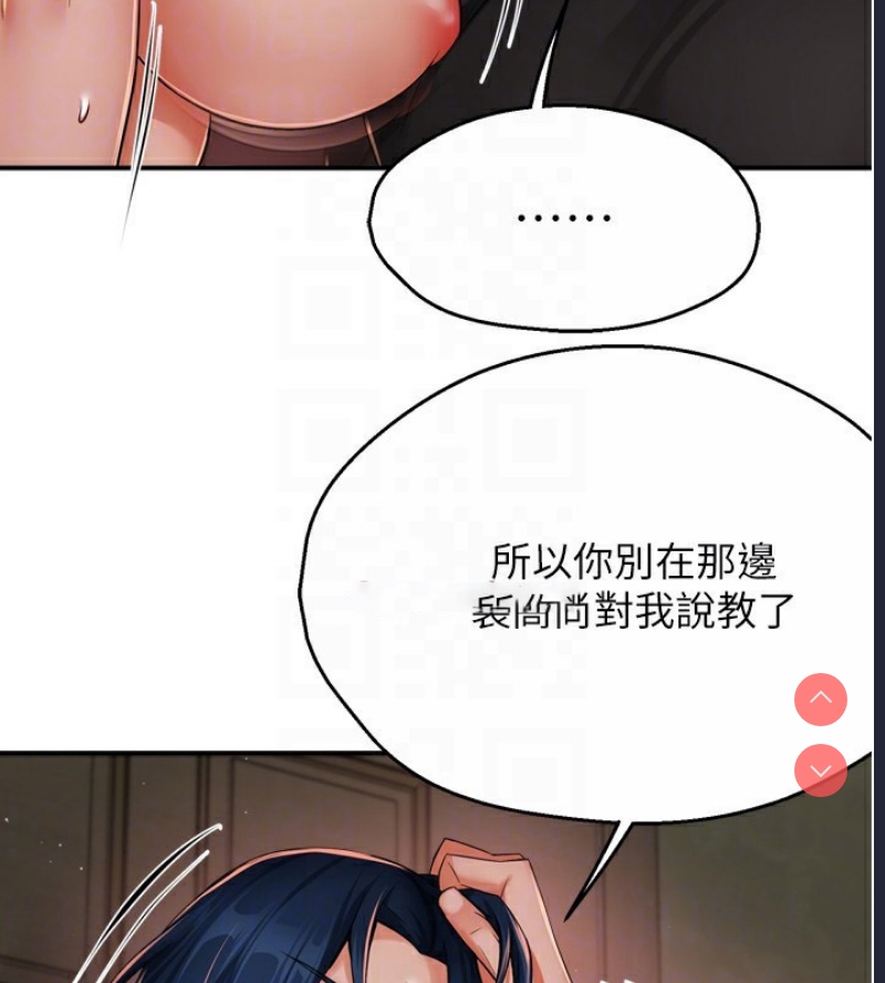 痒乐多阿姨