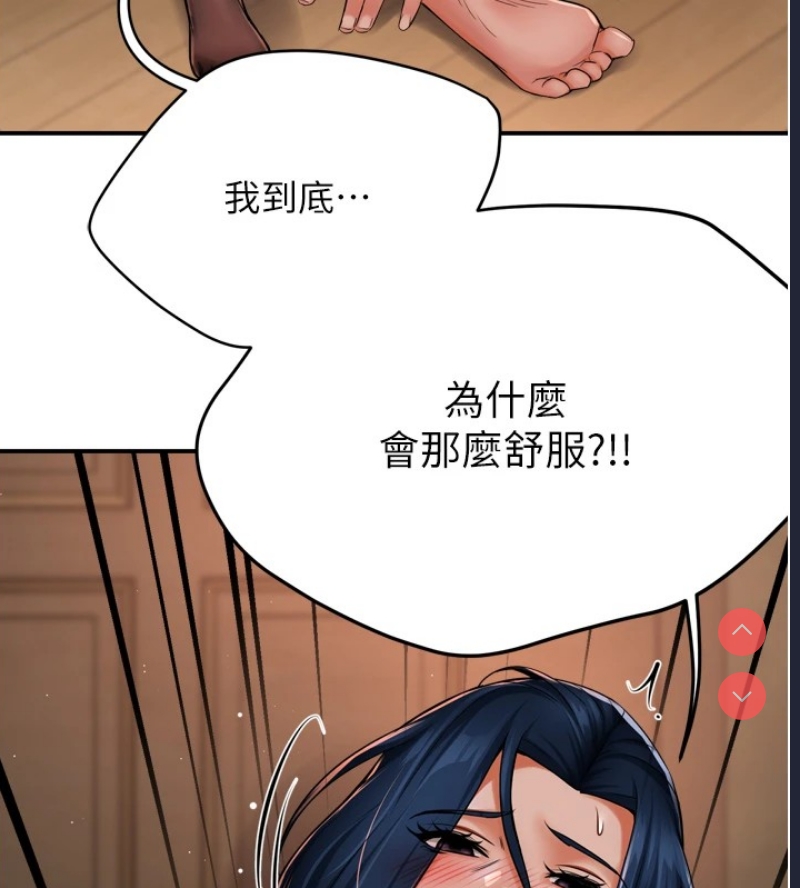 痒乐多阿姨