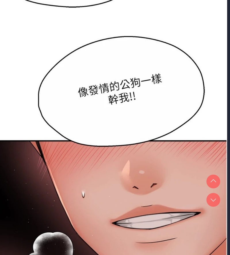 痒乐多阿姨